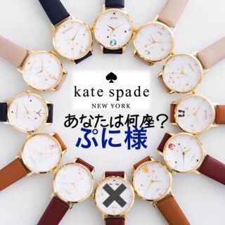 301 【美品】kate spade ケイトスペード時計　レディース腕時計　人気