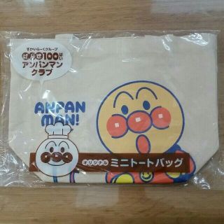 アンパンマン　ミニトートバッグ(トートバッグ)