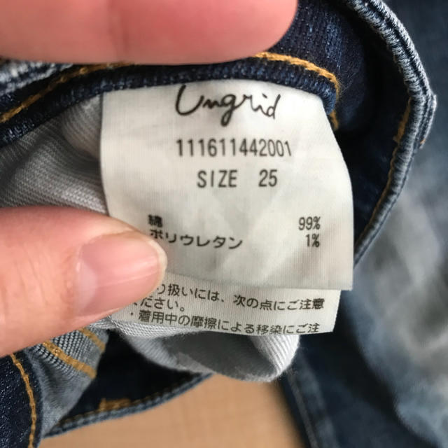 Ungrid(アングリッド)のフレイドヘム 25インチ メンズのパンツ(デニム/ジーンズ)の商品写真