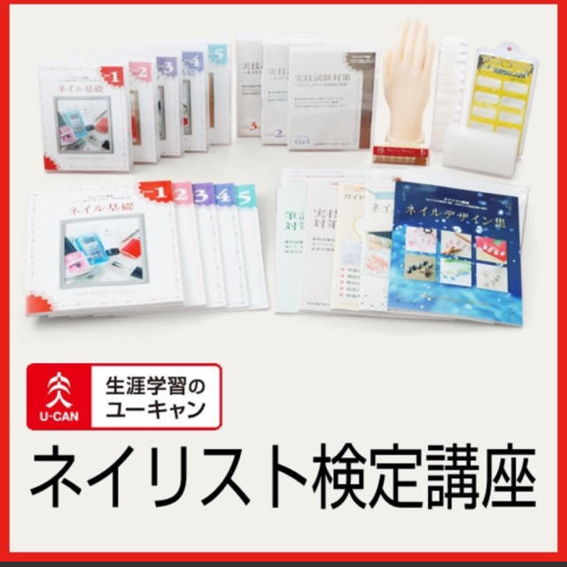 最高級のスーパー CANMAKE - ゆめさん 専用 資格/検定 最高級のスーパー CANMAKE - ゆめさん 専用 資格/検定
