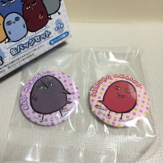 黒子のバスケ 一番くじ ひよこのバスケ L賞 缶バッジセット 赤司 実渕(バッジ/ピンバッジ)
