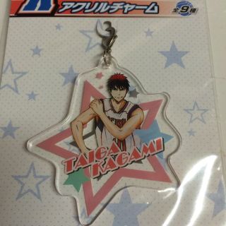 黒子のバスケ☆一番くじ~練習試合しませんか~ アクリルチャーム 火神大我(キーホルダー)