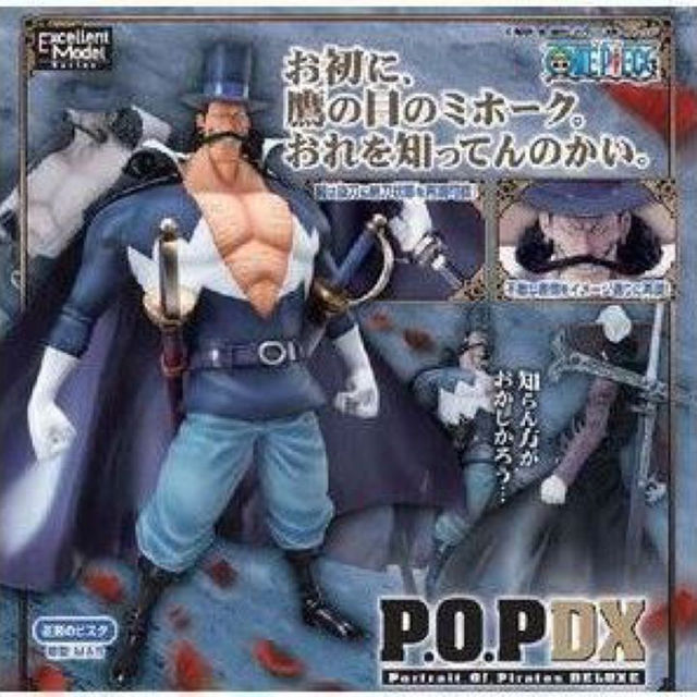 ワンピース POP-DX ビスタ フィギュア