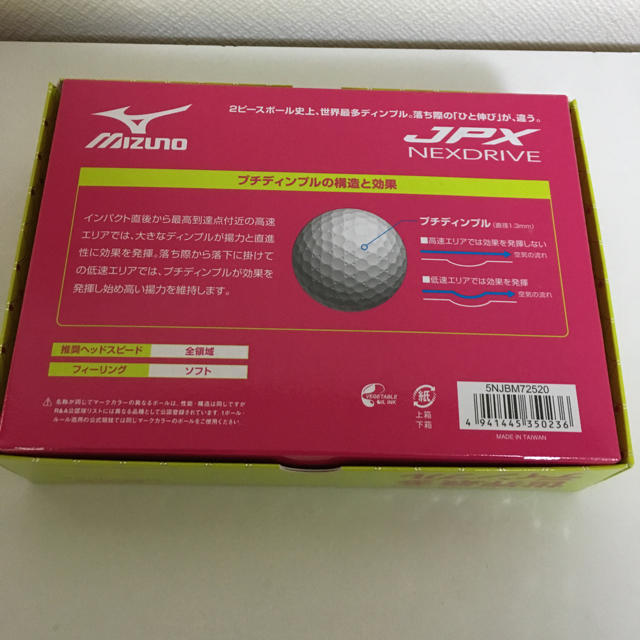 MIZUNO(ミズノ)の忍様専用 ミズノ ゴルフボール JPX NEXDRIVE(2ダース) 新品 スポーツ/アウトドアのゴルフ(その他)の商品写真