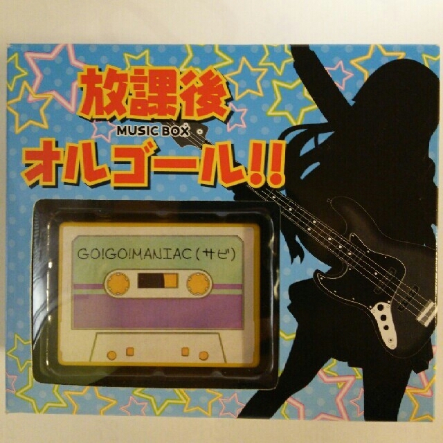 未開封 放課後 オルゴール GO!GO!MANIAC(ザビ) けいおん エンタメ/ホビーのエンタメ その他(その他)の商品写真