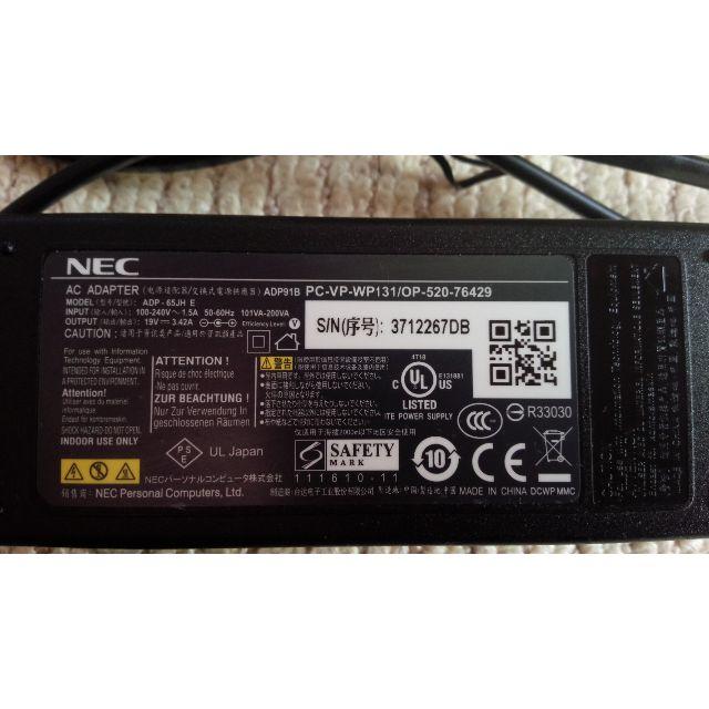 NEC 純正ACアダプターPC-VP-WP131 LaVieE用