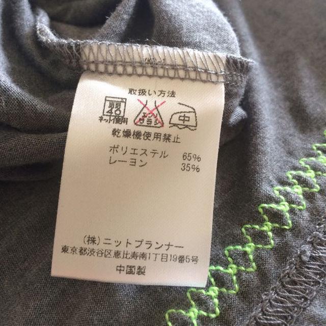 KP(ニットプランナー)の値下げ【KP】ニットプランナー150cm キッズ/ベビー/マタニティのキッズ服女の子用(90cm~)(その他)の商品写真