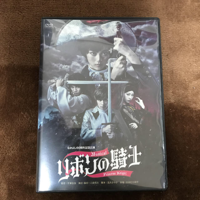 乃木坂46(ノギザカフォーティーシックス)のリボンの騎士 DVDとパンフレット、クリアファイルのセット チケットの演劇/芸能(ミュージカル)の商品写真