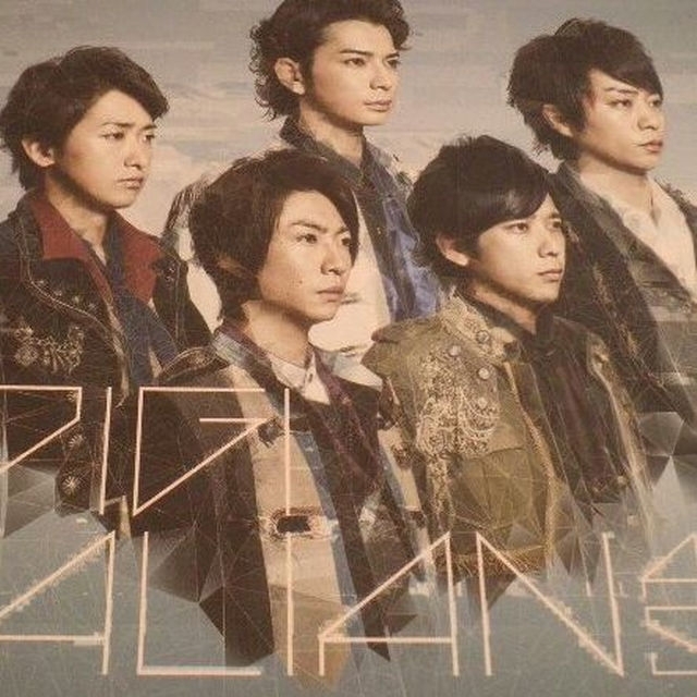 THE DIGITALIAN (初回限定盤)CD + DVD 嵐