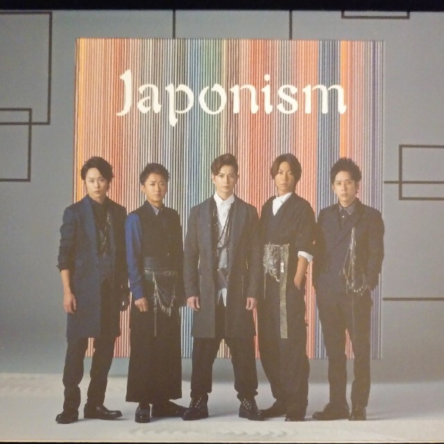 Japonism 初回限定盤 嵐cdアルバム ジャポニズムの通販 By Key38key38 S Shop ラクマ