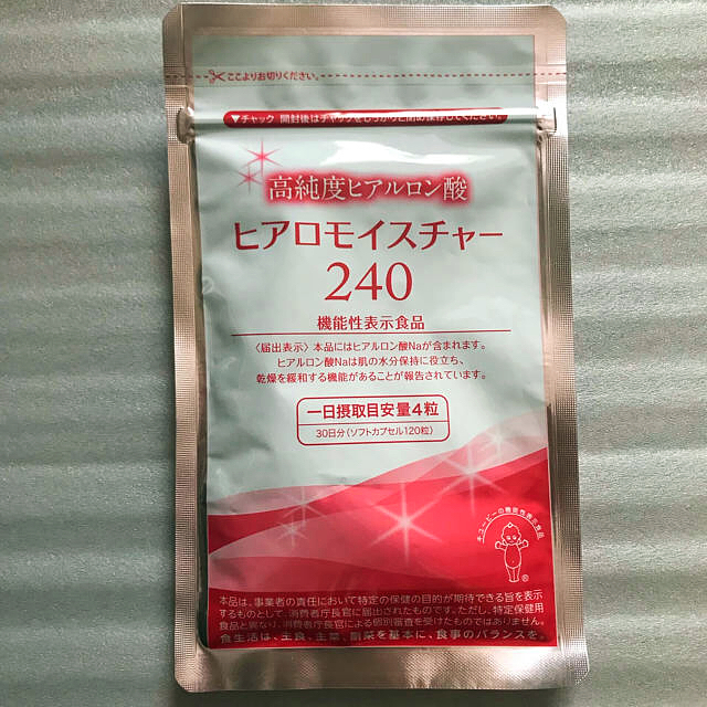 キユーピー(キユーピー)のヒアロモイスチャー240 120粒入り 食品/飲料/酒の健康食品(その他)の商品写真