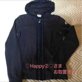 モンクレール(MONCLER)のご専用♡モンクレール フリルパーカー＊美品＊14A(パーカー)