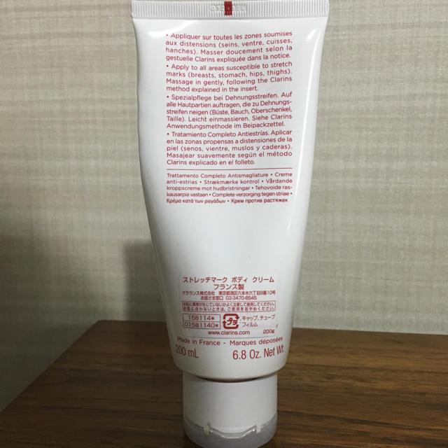 CLARINS(クラランス)のクラランスストレッチマーククリーム キッズ/ベビー/マタニティのマタニティ(妊娠線ケアクリーム)の商品写真