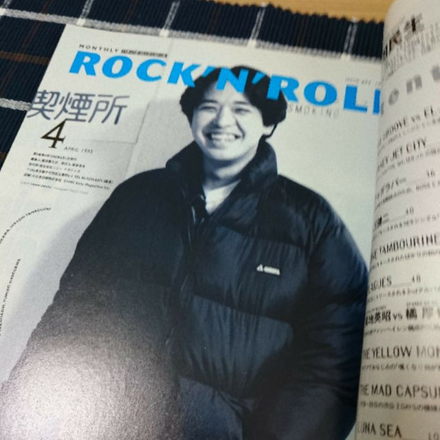 奥田民生 ROCK’N’ROLL 1995 4月号 パチパチ エンタメ/ホビーの雑誌(その他)の商品写真