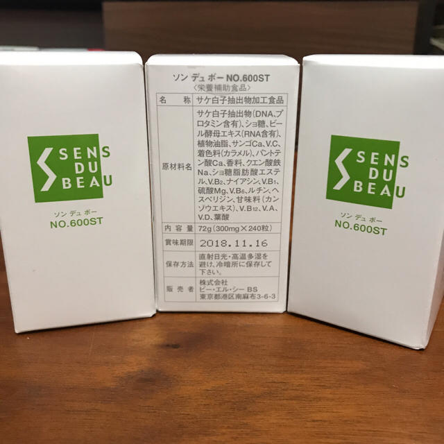 送料無料/即納】 エルセーヌ NO.777 サプリメント ダイエットサプリ 送料無料/即納】 エルセーヌ NO.777 サプリメント ダイエットサプリ