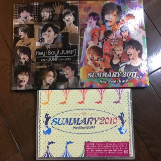 ヘイセイジャンプ(Hey! Say! JUMP)のR様専用(アイドルグッズ)