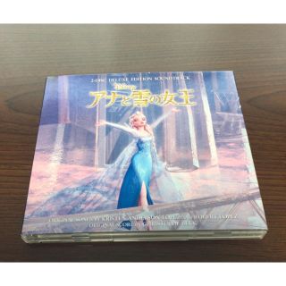 ディズニー(Disney)のアナと雪の女王 オリジナル・サウンドトラック デラックス・エディション(映画音楽)