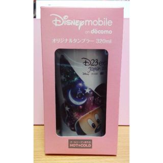 ディズニー(Disney)のdocomoオリジナルデザイン タンブラー(限定非売品)(タンブラー)