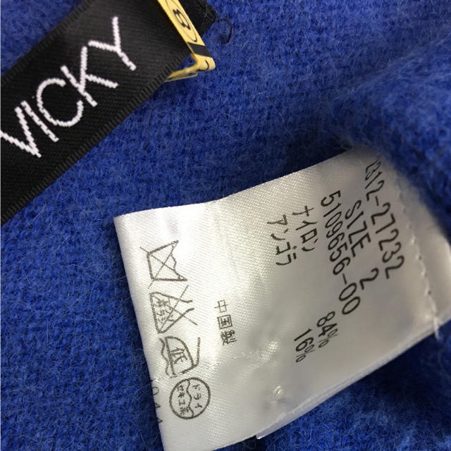 VICKY(ビッキー)のレディース ニット VICKY size 2《美品》 レディースのトップス(ニット/セーター)の商品写真