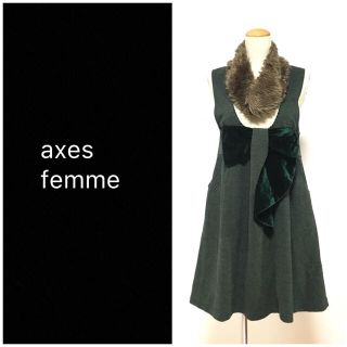 アクシーズファム(axes femme)の❤️送料込❤️axes femme ファー付きワンピース(ひざ丈ワンピース)