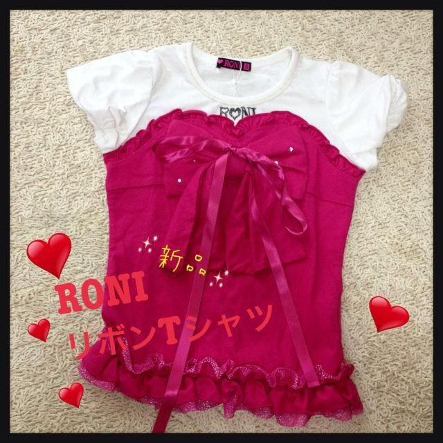 RONI(ロニィ)の＊新品!!!RONIのリボンTシャツ＊ キッズ/ベビー/マタニティのキッズ服女の子用(90cm~)(その他)の商品写真