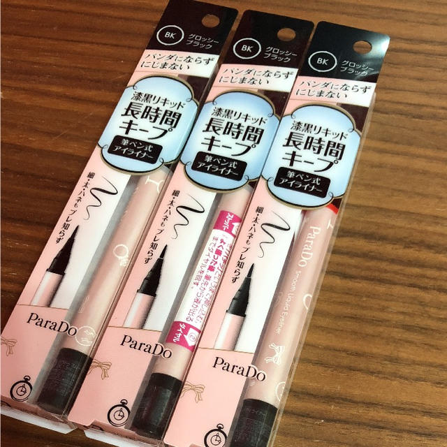 新品☆パラドゥ☆リキッドアイライナー3本セット☆定価計¥3372