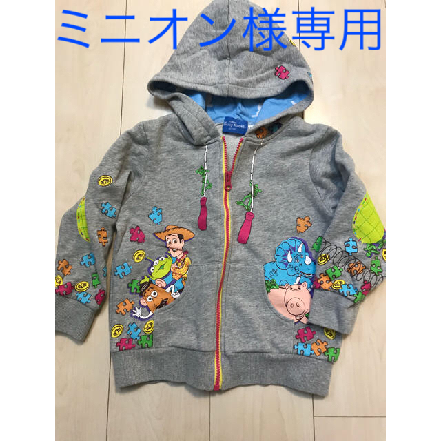 トイ・ストーリー パーカー 110 キッズ/ベビー/マタニティのキッズ服男の子用(90cm~)(ジャケット/上着)の商品写真