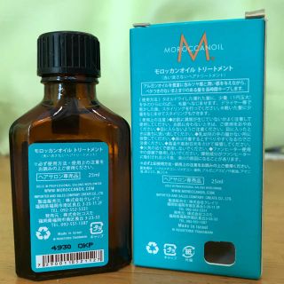 Moroccan oil - モロッカンオイル 25ml 国内正規品の通販 by もなか's ...