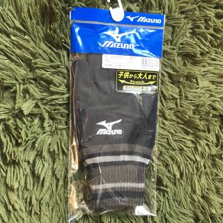 ミズノ(MIZUNO)の〈未開封〉Mizuno メンズ手袋(手袋)