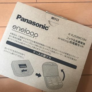 パナソニック(Panasonic)のあしー様 専用(バッテリー/充電器)