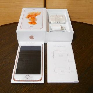 アップル(Apple)のなぎいちさん専用 iphone 6s 32GB UQモバイル版 極美品(スマートフォン本体)