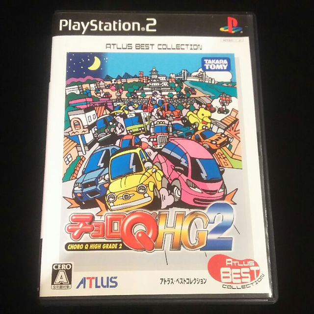 PlayStation2(プレイステーション2)のチョロQ HG2 アトラス・ベストコレクション PS2 エンタメ/ホビーのゲームソフト/ゲーム機本体(家庭用ゲームソフト)の商品写真