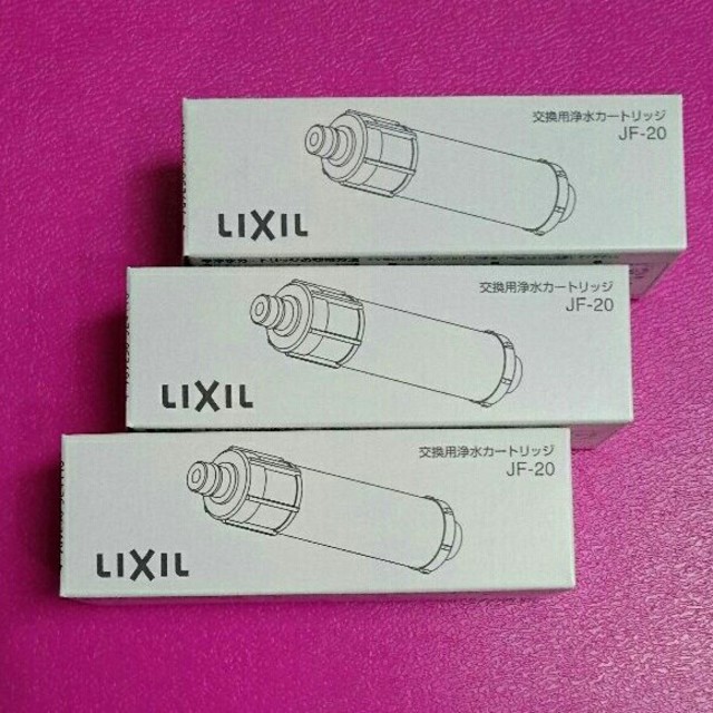 choco様専用 リクシル LIXIL 浄水カートリッジ3個セットJF-20 浄水機 - fightmusicshow.com.br choco様専用 リクシル LIXIL 浄水カートリッジ3個セットJF-20 浄水機 - fightmusicshow.com.br