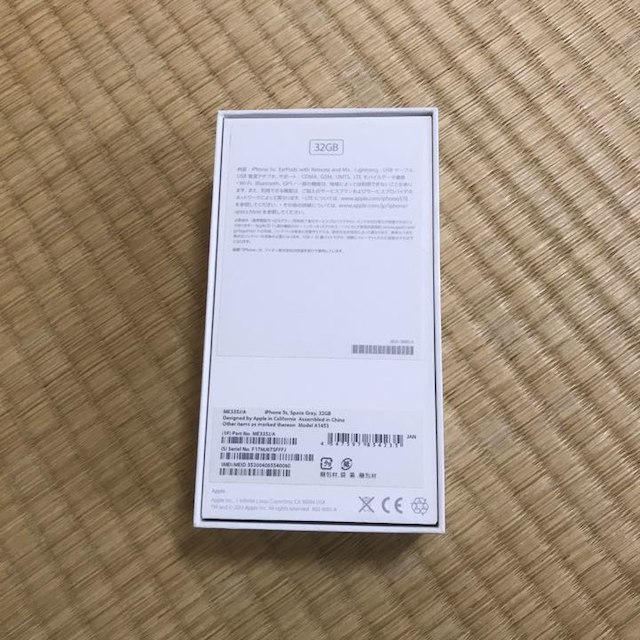 Apple(アップル)のiPhone５s ケースのみ スマホ/家電/カメラのスマートフォン/携帯電話(スマートフォン本体)の商品写真