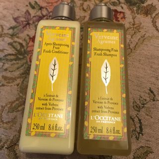 ロクシタン(L'OCCITANE)の新品ロクシタン限定シャンプーコンディショナー(ヘアケア)