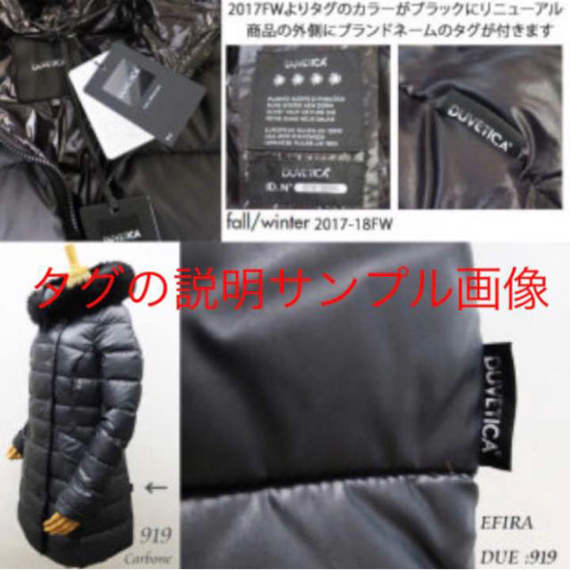 DUVETICA(デュベティカ)のあこ様専用 新品 DUVETICA   FEBE DUE  42  レディースのジャケット/アウター(ダウンジャケット)の商品写真