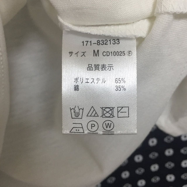 INGNI(イング)のdora様専用□INGNI ロングスリーブTシャツ　３枚セット レディースのトップス(その他)の商品写真