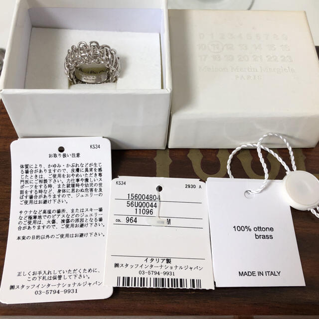 Maison Martin Margiela(マルタンマルジェラ)のマルタンマルジェラ リング 11号 レディースのアクセサリー(リング(指輪))の商品写真