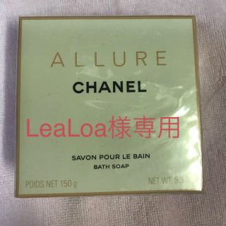 シャネル(CHANEL)のCHANEL  バスソープ(ボディソープ/石鹸)