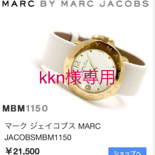 マークバイマークジェイコブス(MARC BY MARC JACOBS)のMARC BY JACOBS腕時計 未使用  要電池交換(腕時計)
