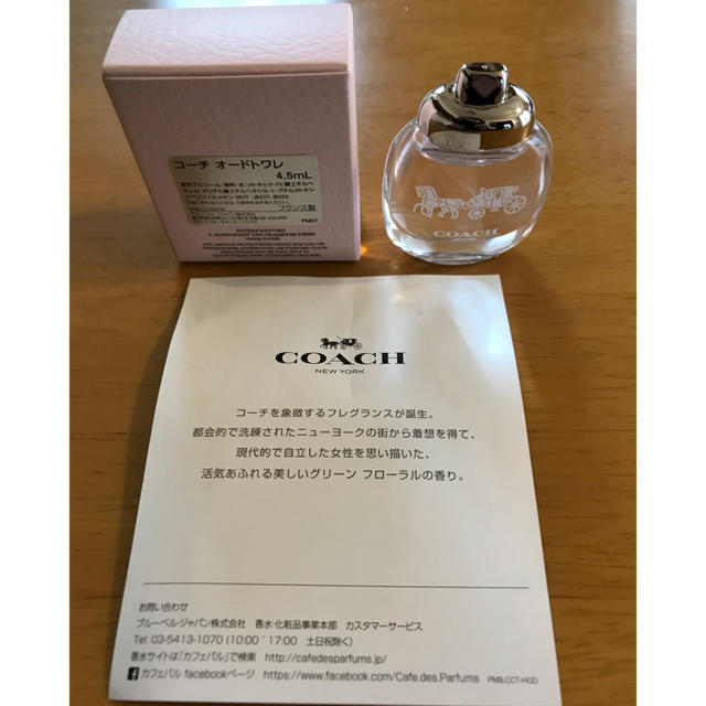 COACH(コーチ)のCOACH コーチ オードトワレ4.5ml 香水 ミニボトル コスメ/美容の香水(香水(女性用))の商品写真