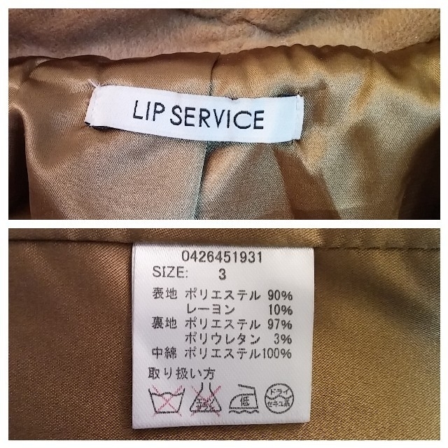 LIP SERVICE(リップサービス)の【値下】中綿コート レディースのジャケット/アウター(その他)の商品写真