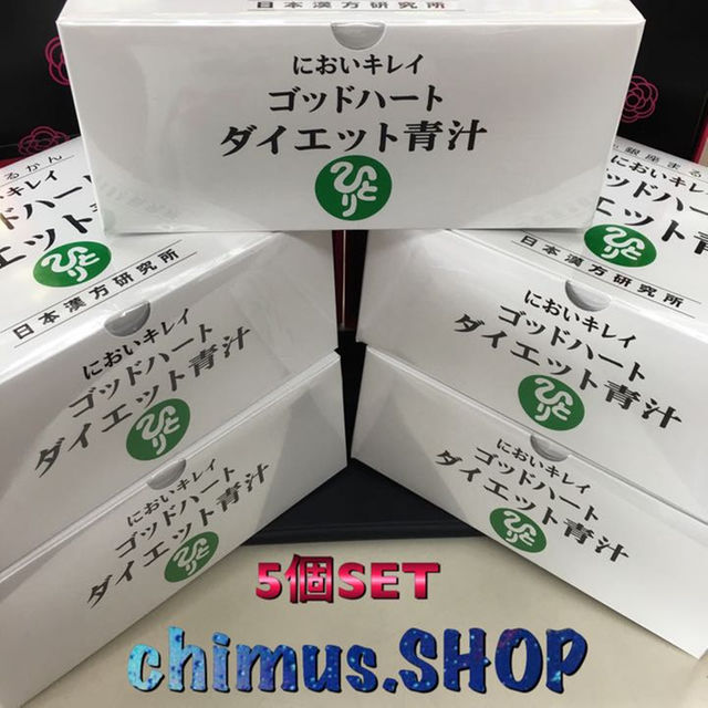 安い買蔵 銀座まるかん♡ゴットハートダイエット青汁5個SET - www