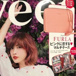 フルラ(Furla)の☺︎新品☺︎Sweet 付録(ボディバッグ/ウエストポーチ)