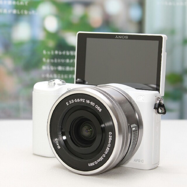 Wi-Fi標準搭載&自撮り&超高性能♪SONY α5100 ホワイト-eastgate.mk