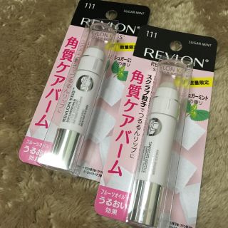 レブロン(REVLON)のレブロン キス シュガースクラブ 2本セット(リップケア/リップクリーム)