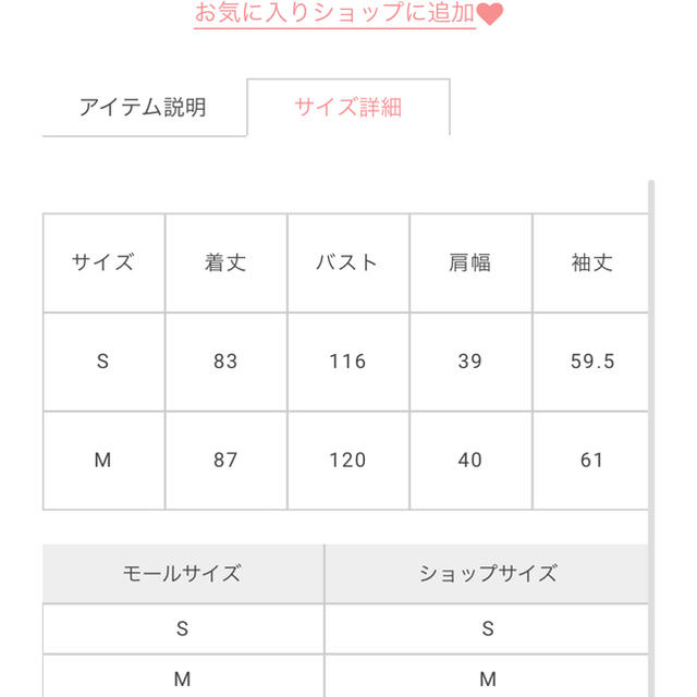 ロデオクラウンズムートンコート