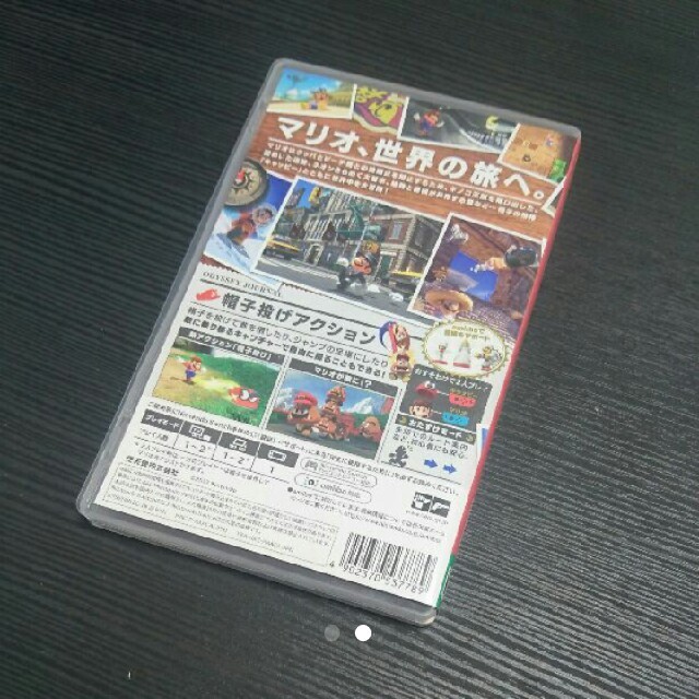 Nintendo Switch(ニンテンドースイッチ)の任天堂スーパーマリオオデッセイ エンタメ/ホビーのゲームソフト/ゲーム機本体(家庭用ゲームソフト)の商品写真
