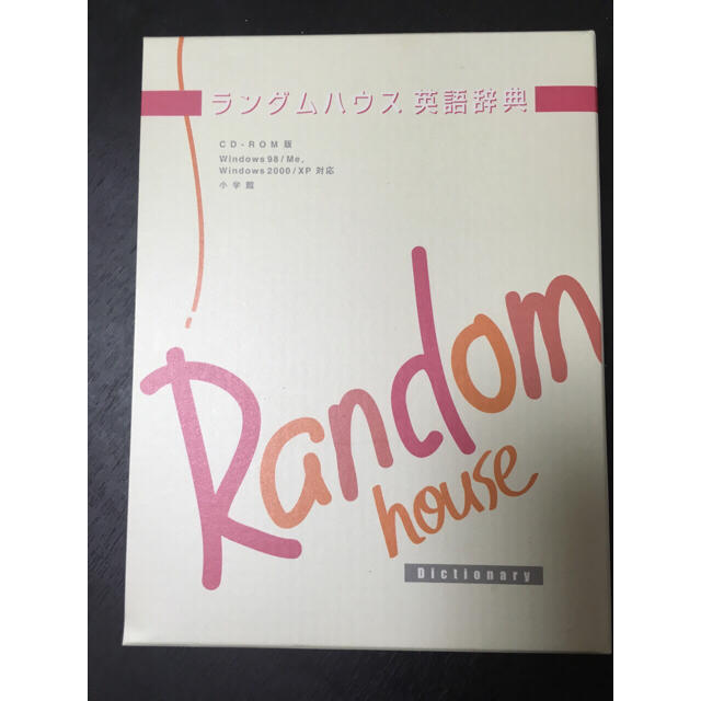 ランダムハウス英語辞典第2版 CD-ROM版の通販 by くまお's shop｜ラクマ