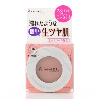 リンメル(RIMMEL)のリンメル  イルミナイザー 002 ハイライト(フェイスカラー)